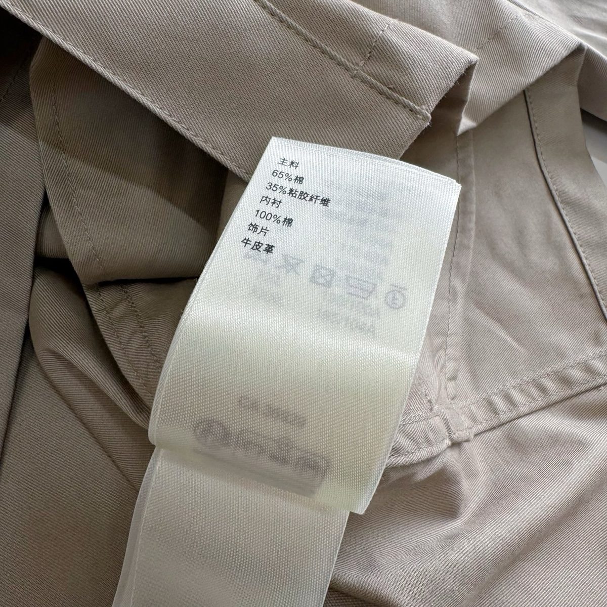 Louis Vuitton Monogram Cotton Shirt