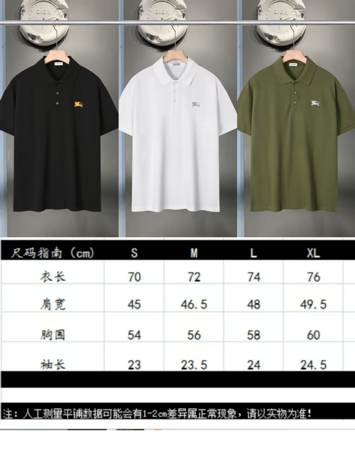 Men's Apparel