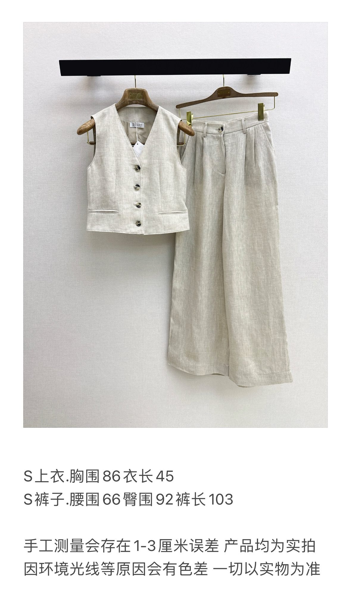 Linen Two-Piece Vest and Trouser Set