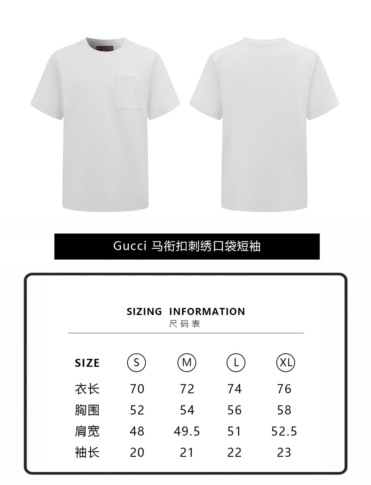 Men's Apparel