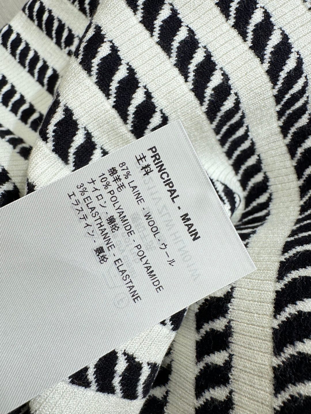 Louis Vuitton Striped Crewneck T-Shirt