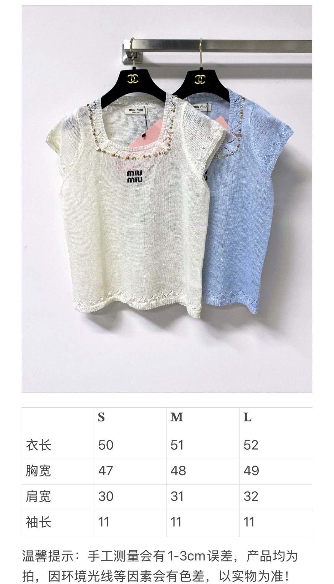 Homi Woman's Clothes HM Item