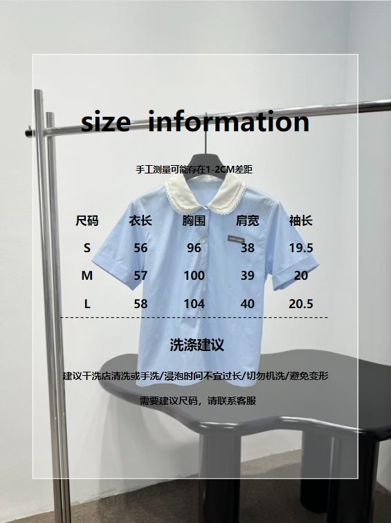 Women's Apparel