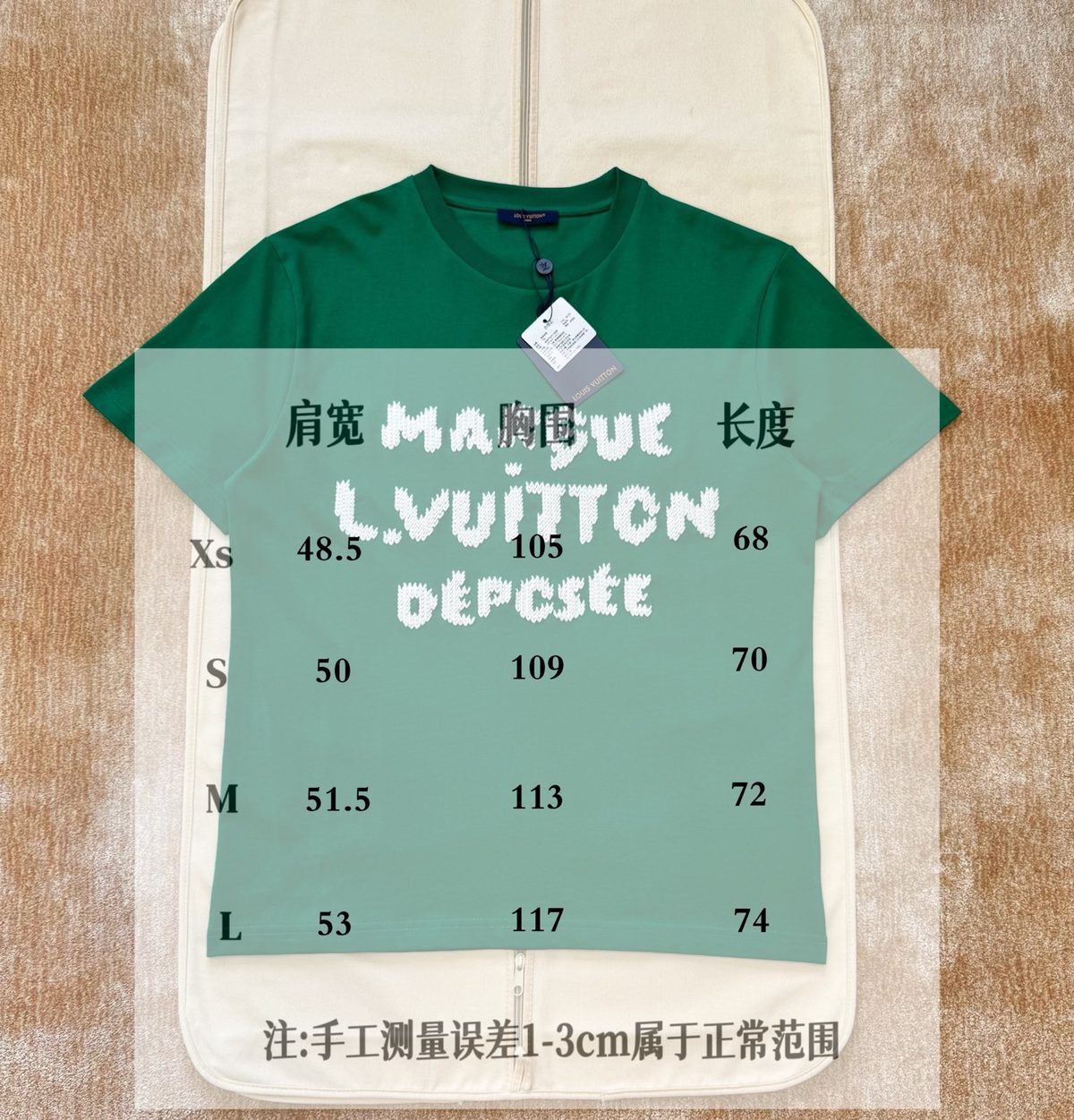 Luxury Item