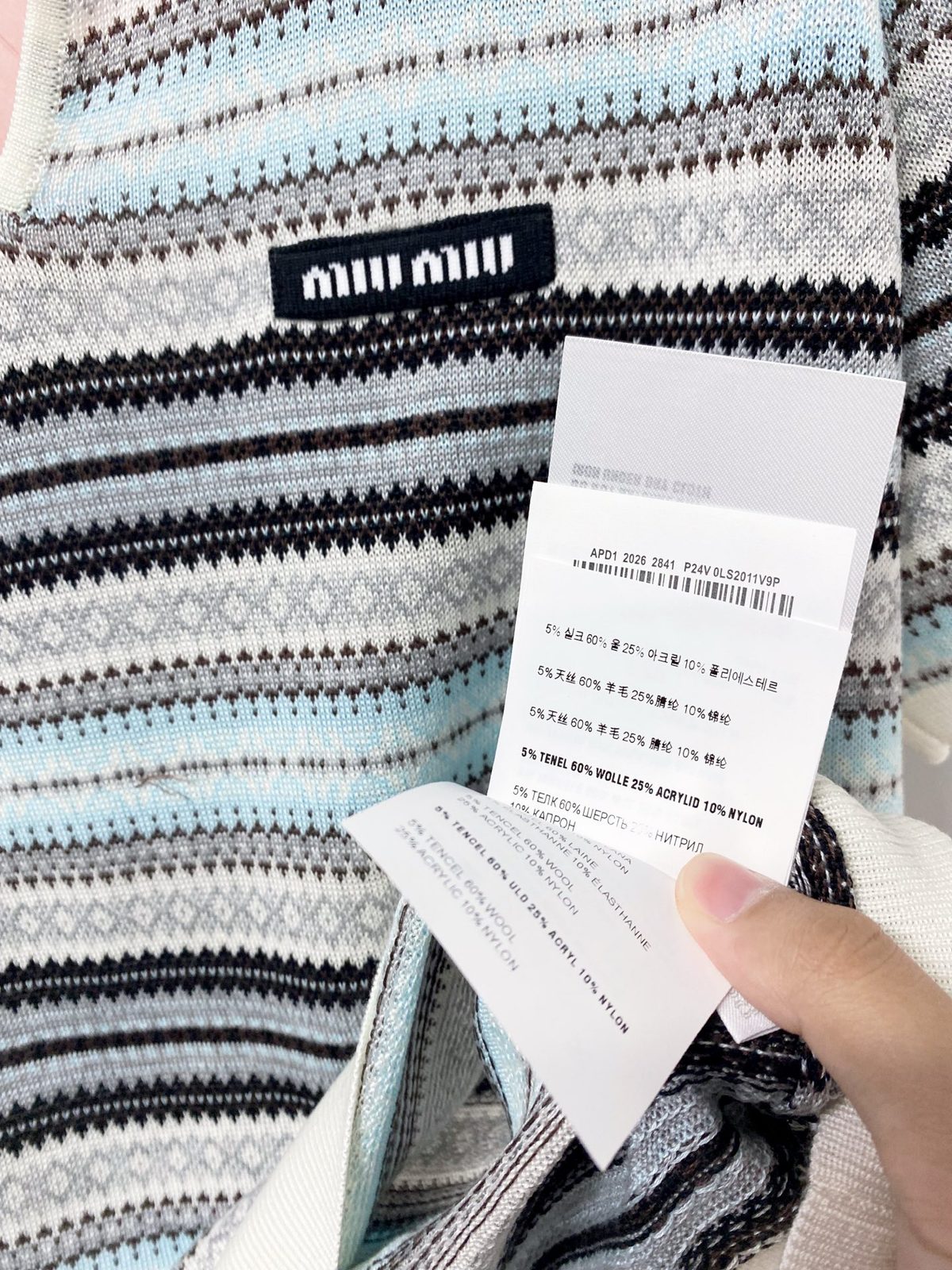 Miu Miu Striped Knit Polo Shirt