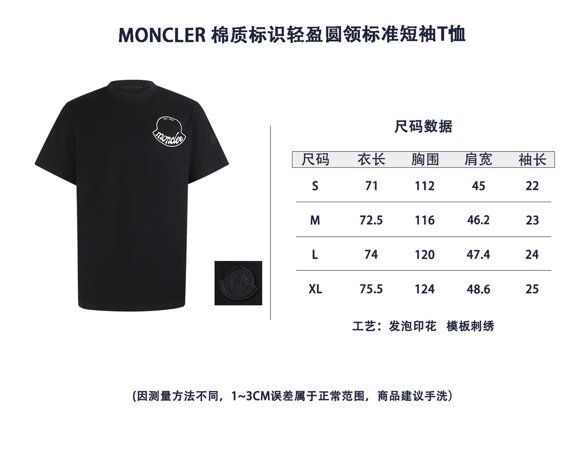 Men's Clothes YT Item