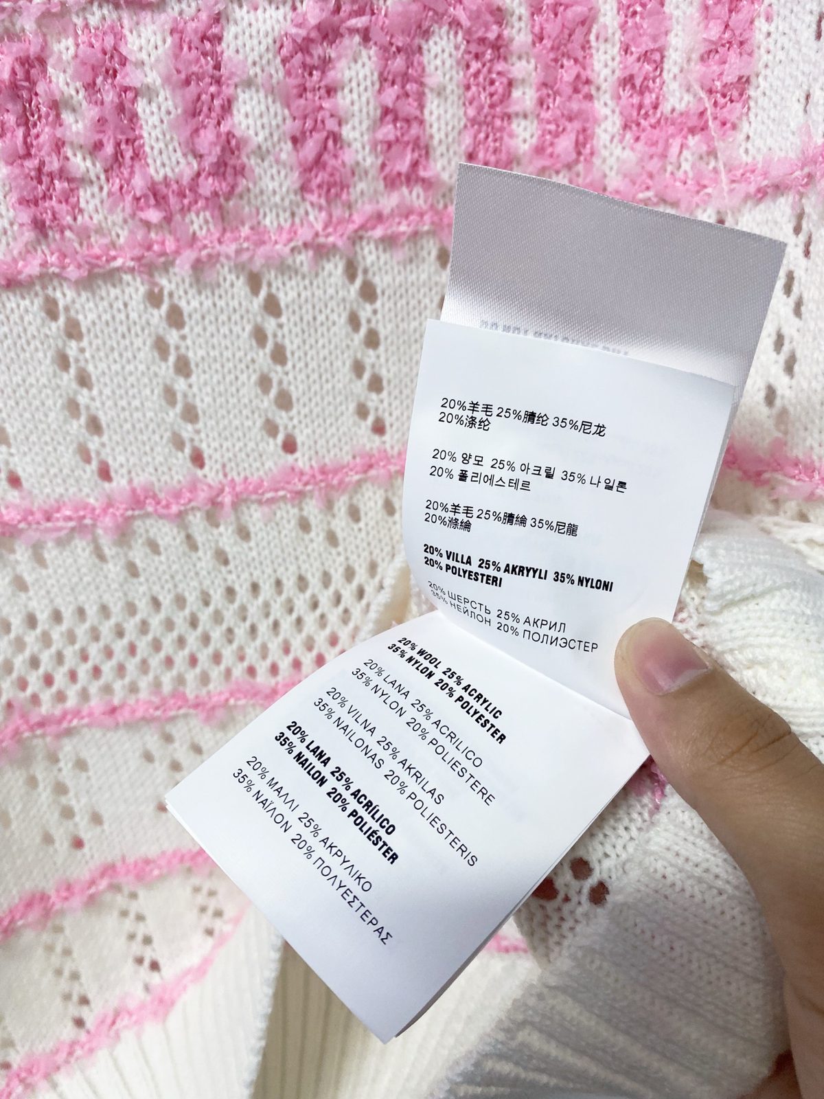 Miu Miu Pink Striped Wool Knit Vest