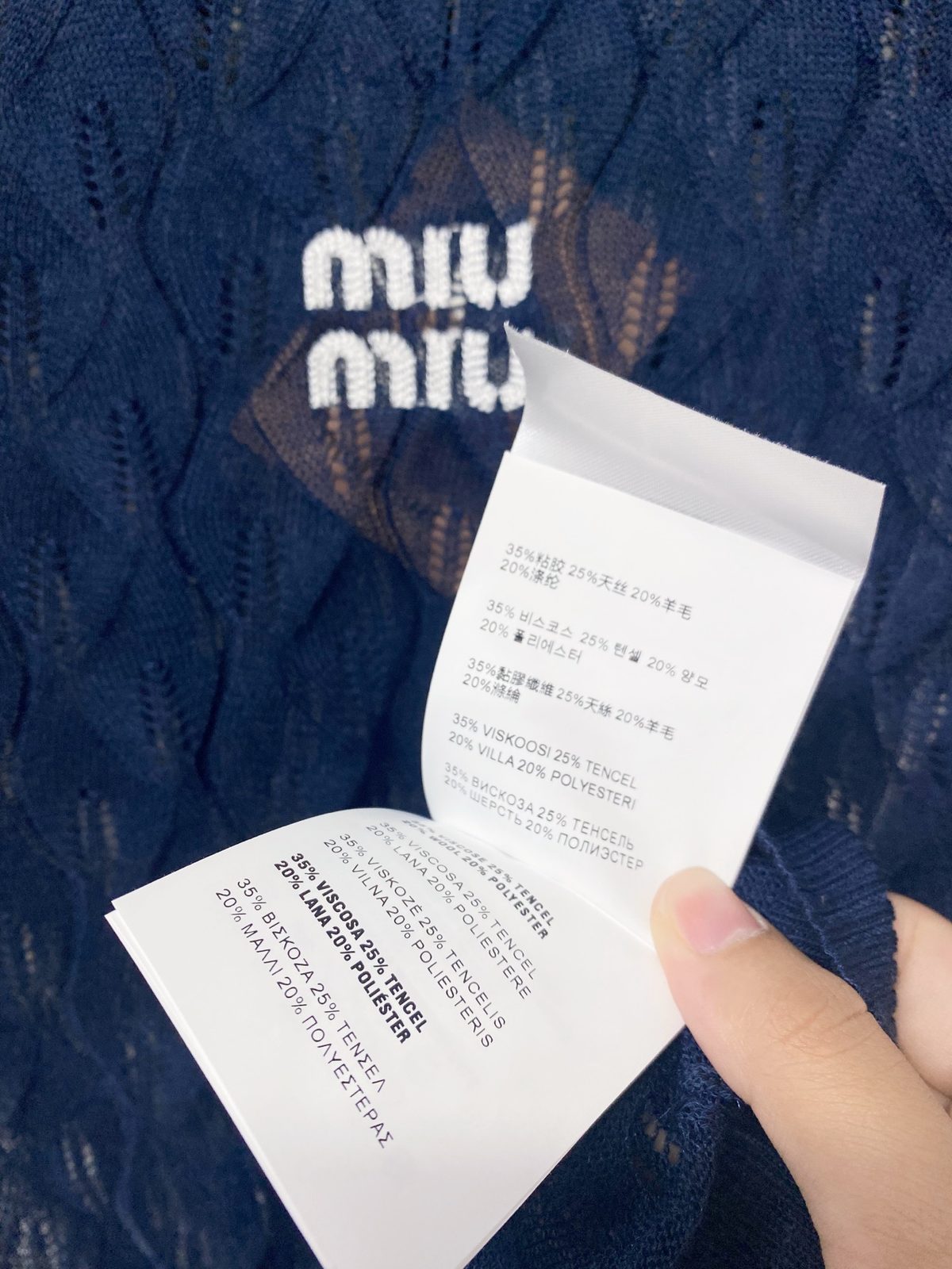 Miu Miu Cable Knit Crewneck T-Shirt