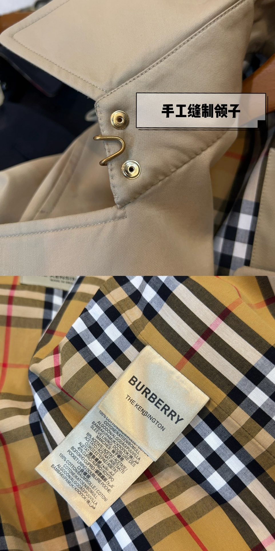 Burberry Classic Trench Coat Beige